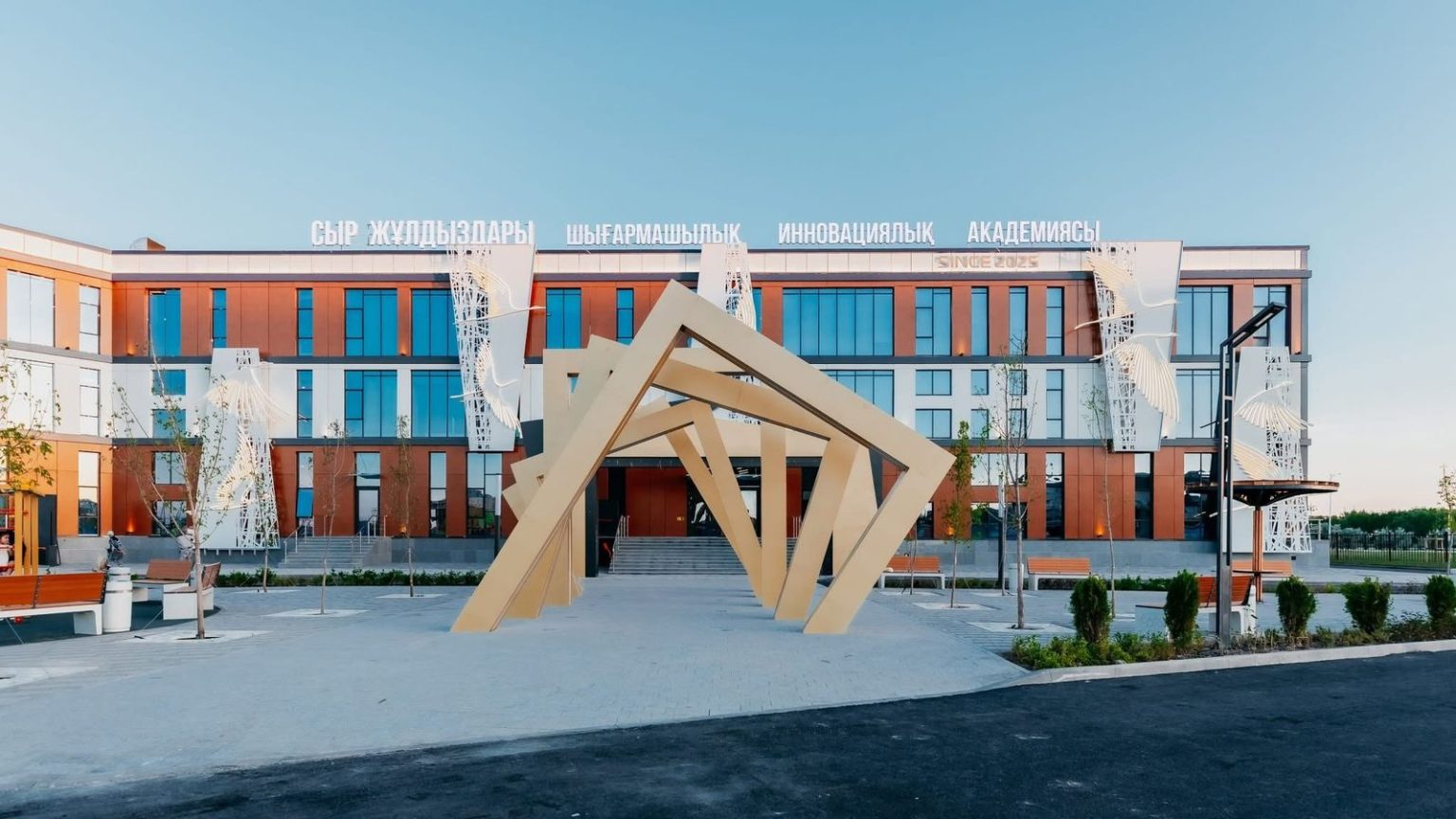 Қызылорда таңғалдырумен келеді