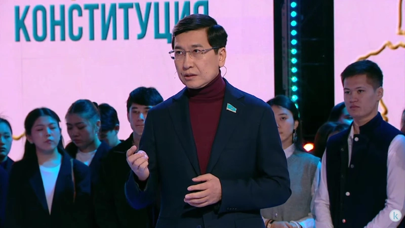 Конституция жобасына арналған «Референдум–2026» онлайн-марафоны мәресіне жетті