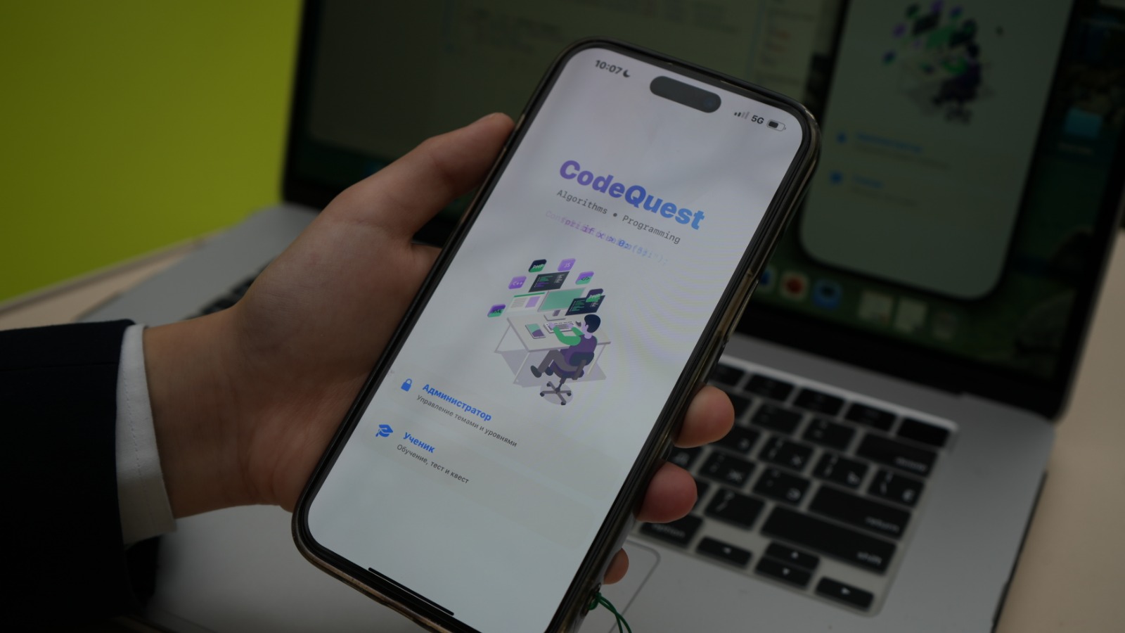 Қызылордалық зияткердің инновациялық қосымшасы үздік деп танылды