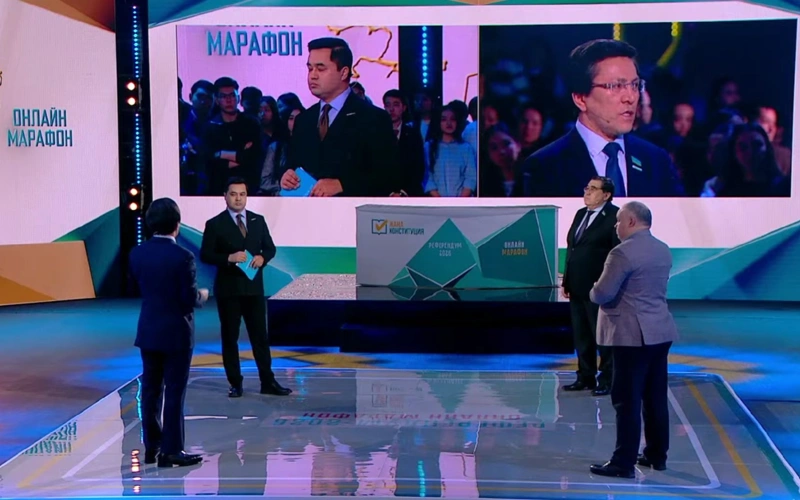 Конституция жобасына арналған «Референдум–2026» онлайн-марафоны мәресіне жетті