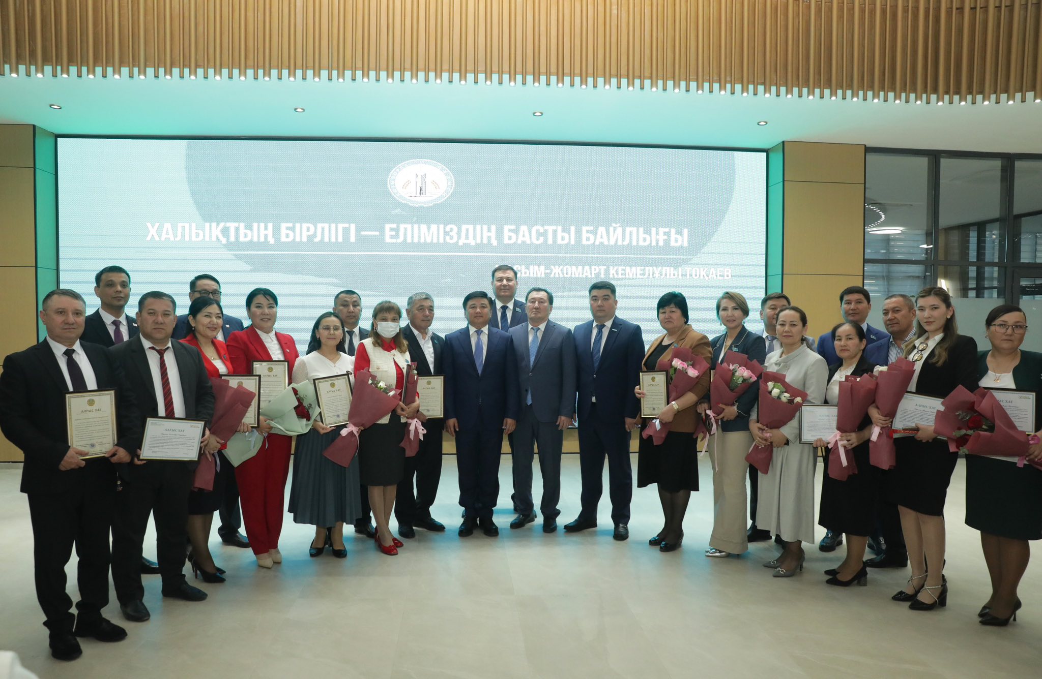 Мәртебелі марапат