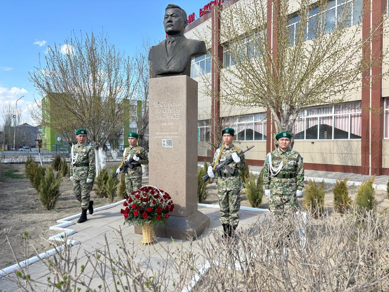 Тұлғаға арналған тағылымды шара