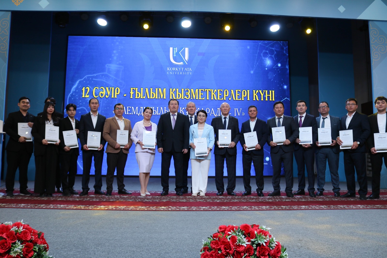 «Әлемді ғылым құтқарады - VI» салтанатты шарасы өтті