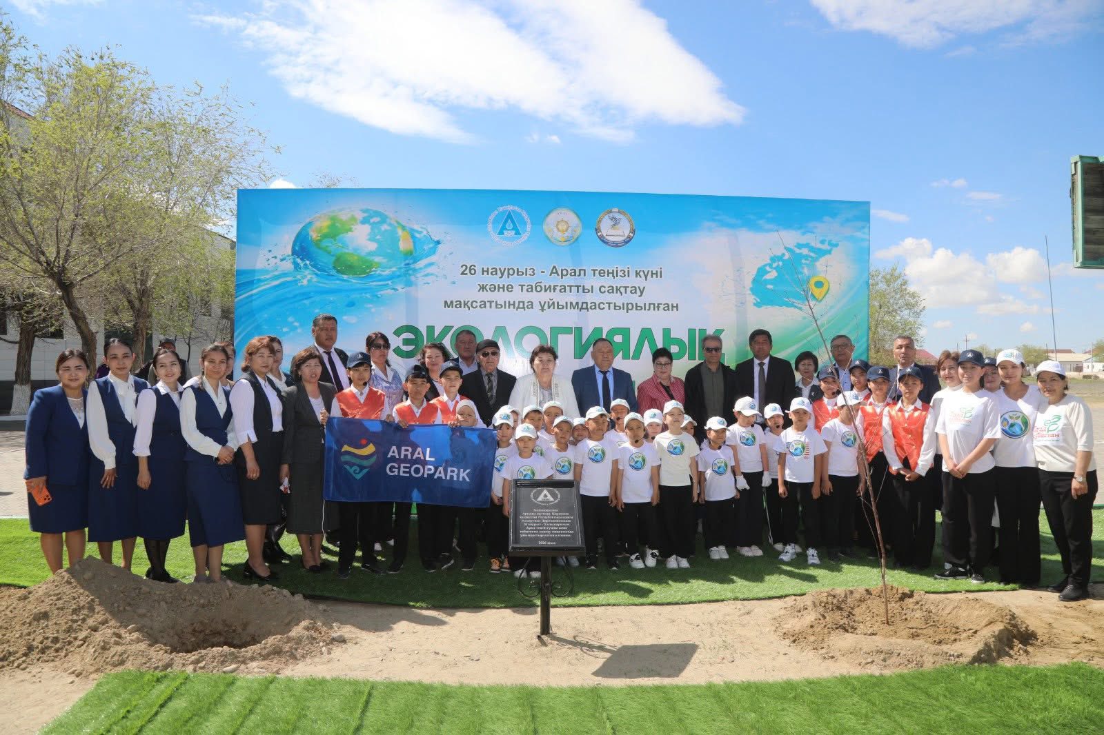 Халықаралық сарапшының Қызылорда облысындағы іссапары Арал ауданында қорытындыланды