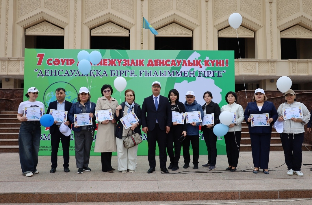 Дүниежүзілік денсаулық күніне орай акция ұйымдастырылды