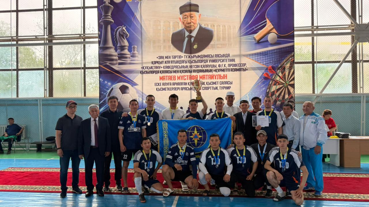 Мұстафа Матаевты еске алуға арналған турнир өтті