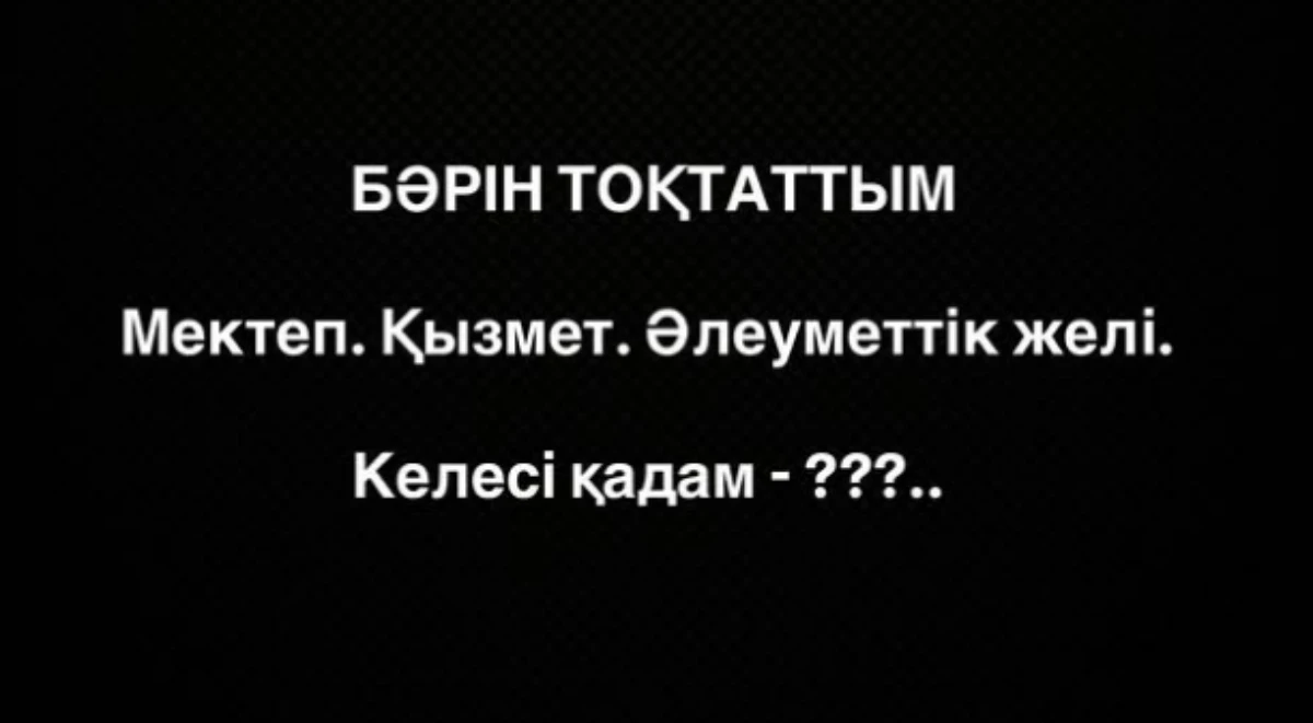 Мектеп директоры Ақмоншақ Нұртаза "Алтын ханым – 2026" байқауының жеңімпазы атанды