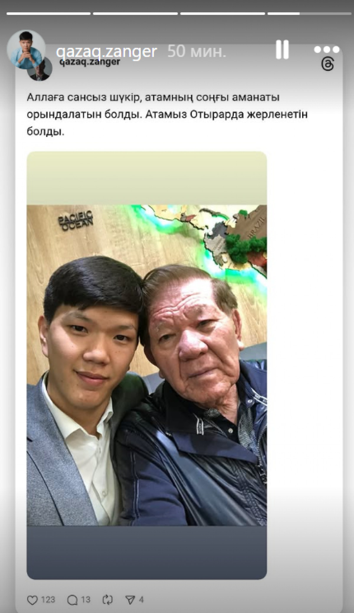 Атамның соңғы аманаты орындалатын болды – Мұхтар Шахановтың немересі