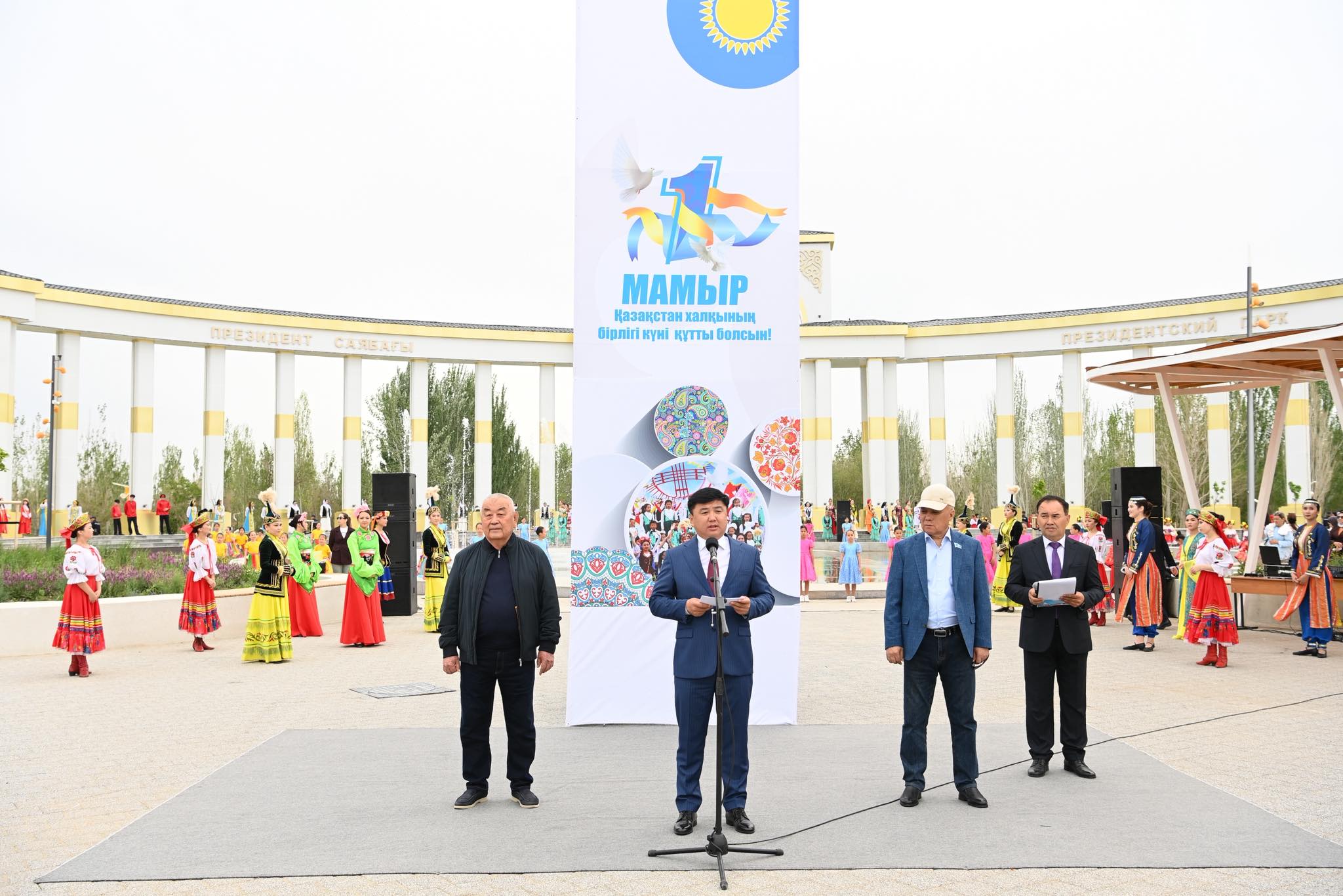 Президент саябағында мерекелік шара өтті