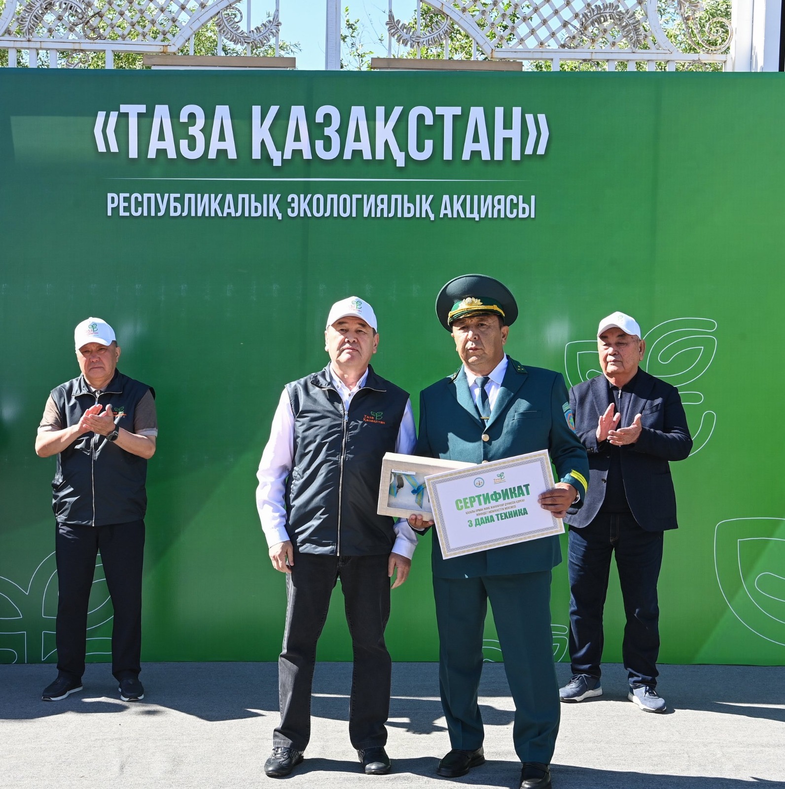 Қызылордада коммуналдық сала үздіктері марапаттап, техникамен қамтамасыз етілді