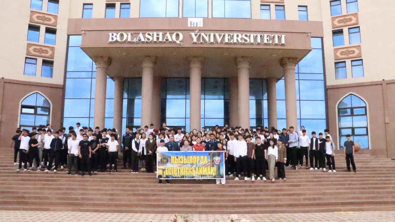 «Қызылордада есірткіге қарсы айлықтың ашылу салтанаты өтті»