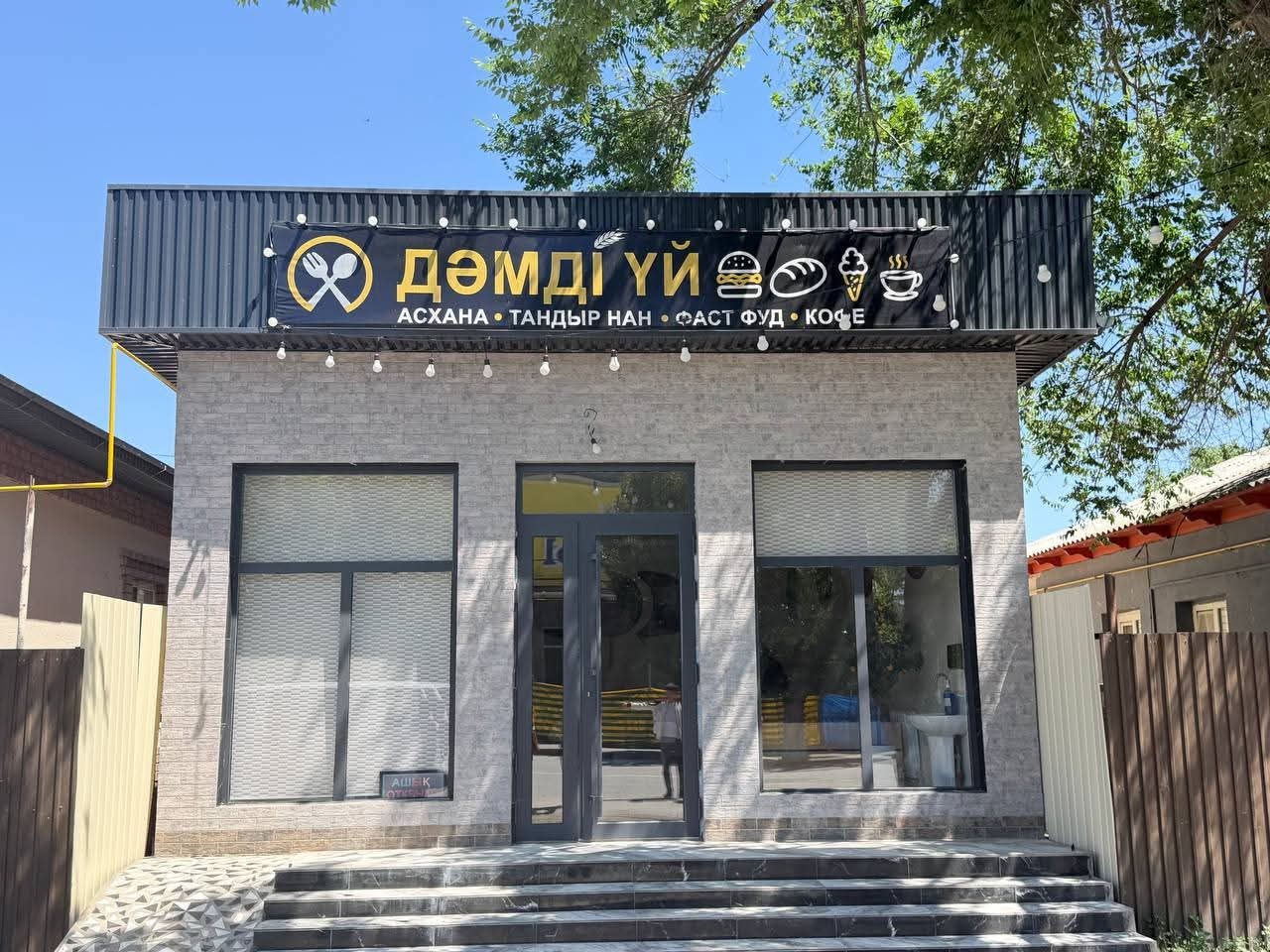 Мемлекет қолдауы серпін берген Сырдария