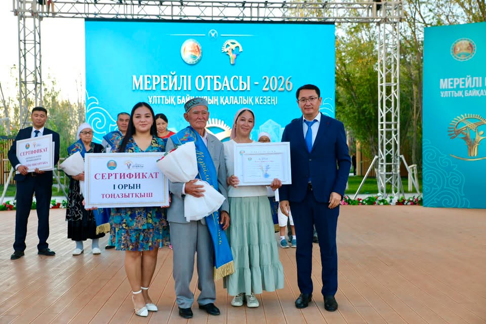 Өнер мен отбасы құндылықтары тоғысқан тағылымды кеш