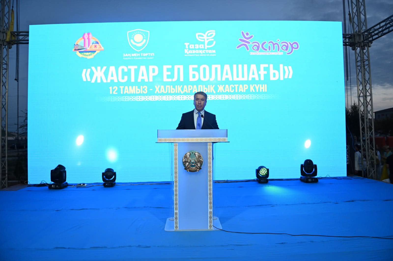 «Жастар – елдің ертеңі» атты мерекелік шара өтті