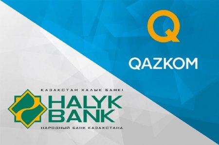 «Қазкомның» ипотекалық қарыздарын «Халық банкі» қайта қаржыландырады
