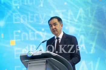 Елордада Astana Finance Days форумы өтiп жатыр