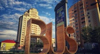 Астанада ерекше аялдама пайда болды