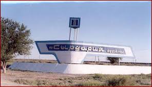 Сырдария ауданының құрылғанына 90 жыл толуына орай өткізілетін шаралардың БАҒДАРЛАМАСЫ