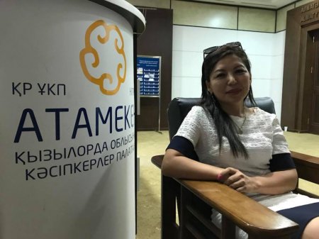 «Атамекеннің» бастамасы нәтижесін бере бастады