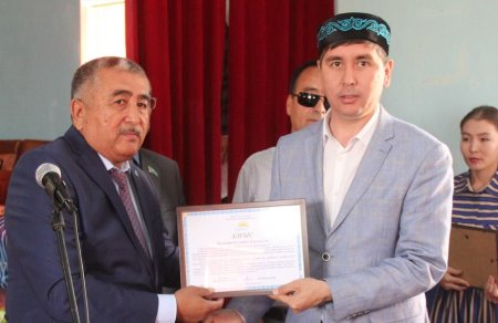 Өкіл имам алғыс хатпен марапатталды