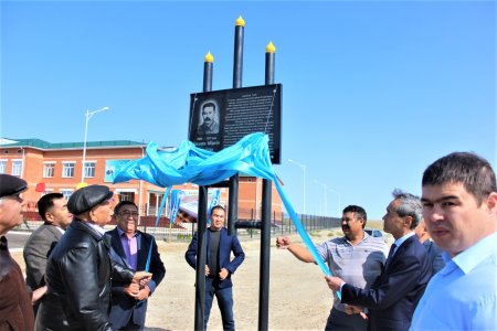 Қармақшыда қоғам қайраткеріне көше атауы берілді