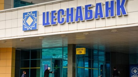 Үкімет \"Цеснабанк\" несиесін сатып алмақ