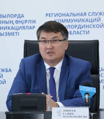 АУДАН МЕРЕЙТОЙЫНА  АУҚЫМДЫ ШАРАЛАР