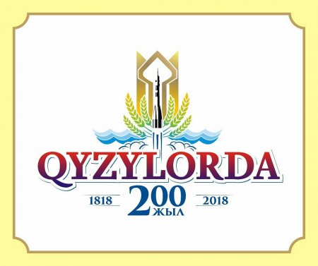 Мерейтойлық шаралар