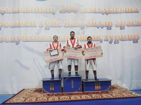 Ұлттық ойындар ұлықталды