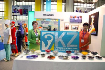 Қазақстандық өнім Мәскеуде “Жыл тауары” атанды