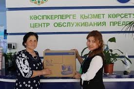 ЖАЛЫН ЖІГЕРЛІ ЖАҚСЫГҮЛ