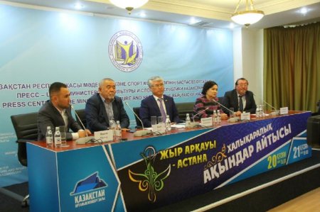 Бас жүлде - 5 млн теңге: Астанада халықаралық ақындар айтысы өтеді