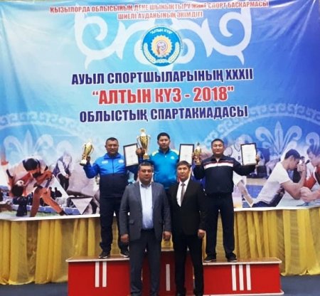 Шиелі ауданы - «Алтын күз» спартакиадасының жеңімпазы