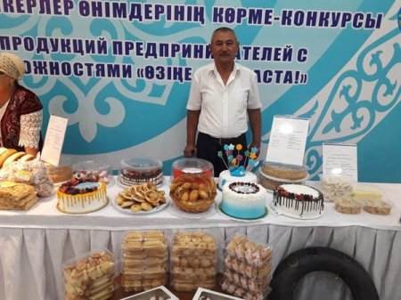 «БІЗДІ ҚОЛДАУ ҚАНАТТАНДЫРДЫ»