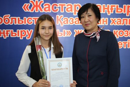 Еркін елдің жаңғыру жолы