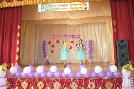 «ҰСТАЗ БАҚЫТЫ – ШӘКІРТ ҚҰРМЕТІ»