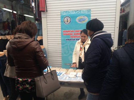 Базар келушілеріне кеңес берді