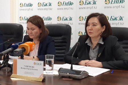 БЖЗҚ комиссиялық сыйақыны азайтты