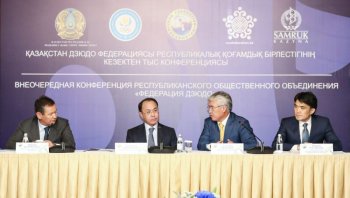 Қазақстан дзюдо федерациясының президенті сайланды