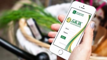 БЖЗҚ қазақстандықтардан алаяқтықтың жаңа түрінен сақтануды сұрайды