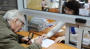 Зейнетақы. Мемлекеттік кепілдік деген не және ол кімге төленеді?