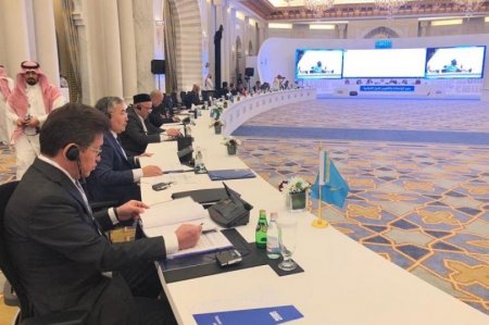 Қазақстан SMIIC ұйымына мүше болды