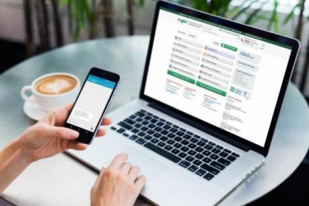 «Электрондық үй кітапшасы» құрылды