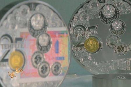 Теңгенің 25 жылдығына орай Ұлттық банк деректі фильм ұсынды