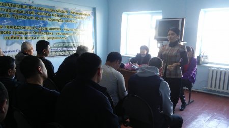 Психологиялық көмек көрсетілді