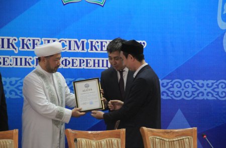 «ЗАЙЫРЛЫЛЫҚ - ҚОҒАМДЫҚ КЕЛІСІМ КЕПІЛІ»