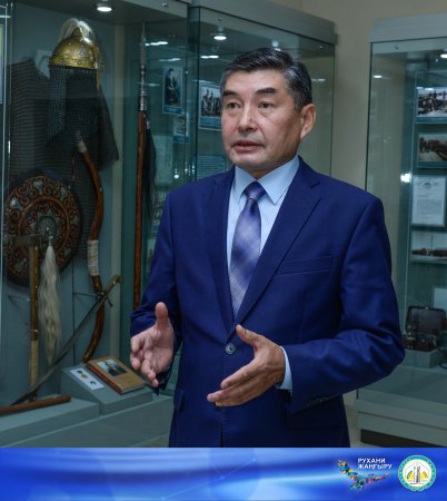 ҰЛТТЫҚ РУХТЫ ҰЛЫҚТАУ