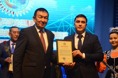 Кәсіби мереке аталып өтілді