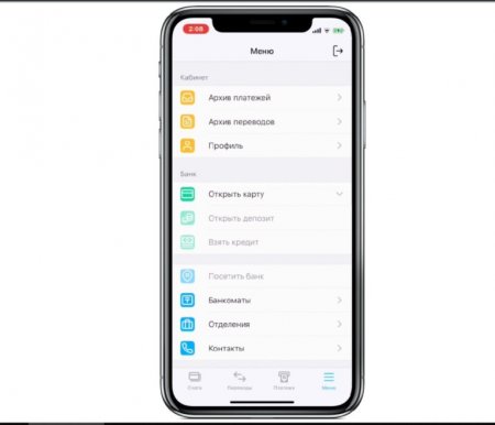 \"Халық банкі\" АҚ енгізген өзгерістер