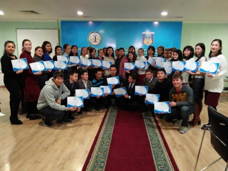 Пайдасы мол семинар